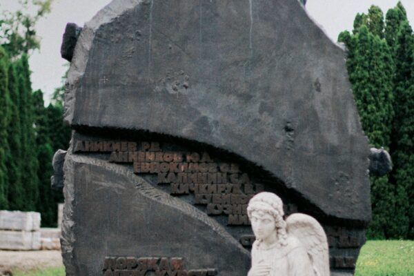 Эхо «Курска»