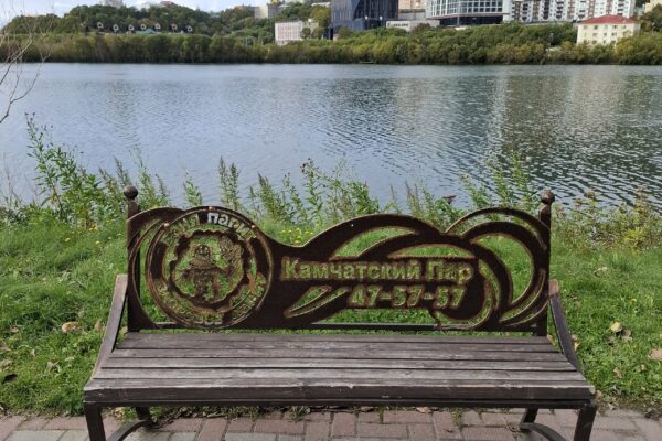 «Лавочка успеха»